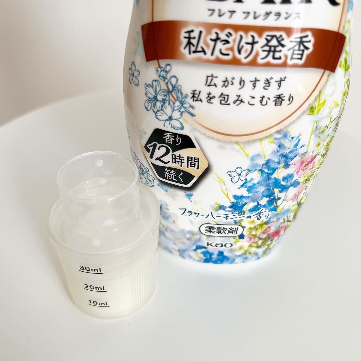 ハミング フレア フレグランス フラワーハーモニーの香り/ハミングフレア/柔軟剤を使ったクチコミ(2枚目)