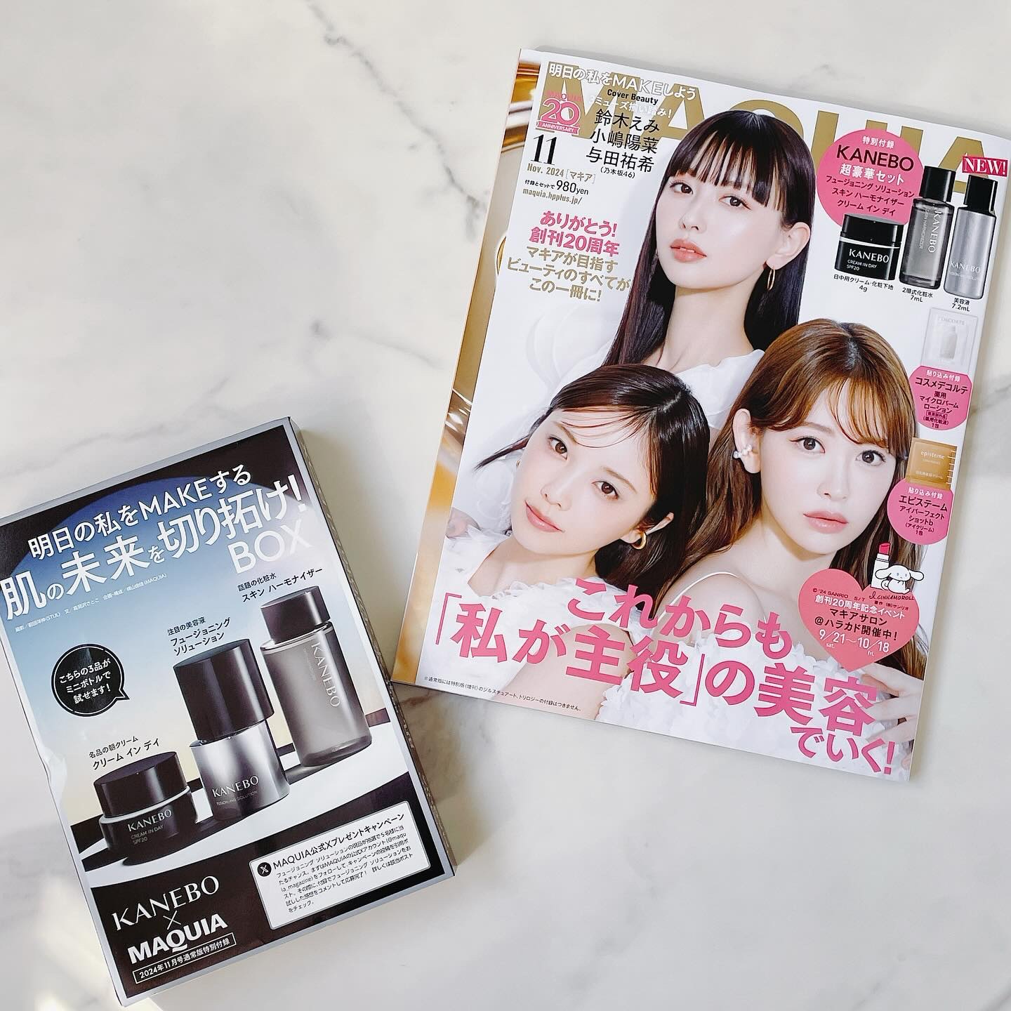 クリーム　イン　デイ/KANEBO/フェイスクリームを使ったクチコミ（2枚目）