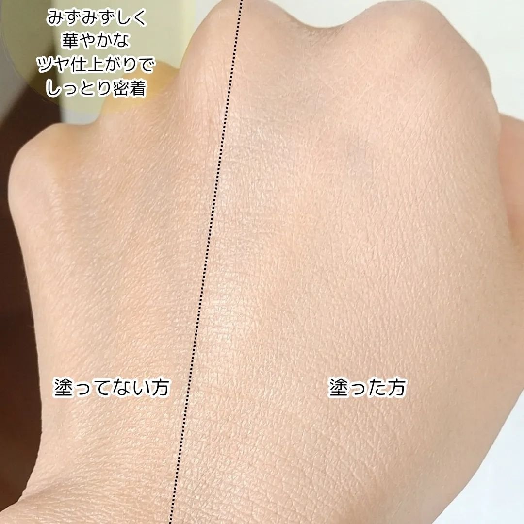グロウフィットセラムカバークッション/ダルバ/クッションファンデーションを使ったクチコミ(5枚目)