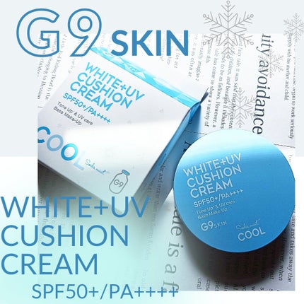 WHITE +UV CUSHION CREAM #COOL/G9SKIN/日焼け止めクリームを使ったクチコミ(1枚目)