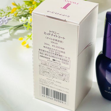 TWANY トワニー ミッドナイトコートのクチコミ「10月に発売したばかりの新商品✨
塗って寝るだけ、毎日の睡眠を美容時間に🌙

お肌の乾燥にお悩.....」（3枚目）