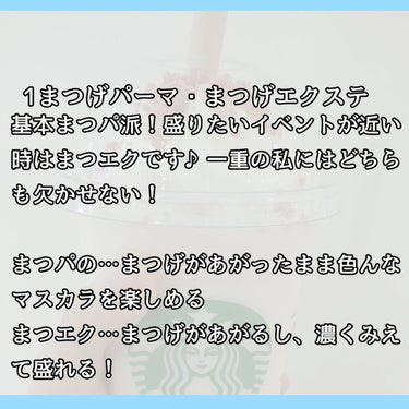 まい on LIPS 「毎月やりたいメンテナンスたち💕#かわいくなりたい#美容day#..」（2枚目）