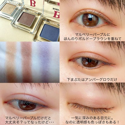 ニュアンスカラー シャドウ/BABYMEE/単色アイシャドウを使ったクチコミ(4枚目)