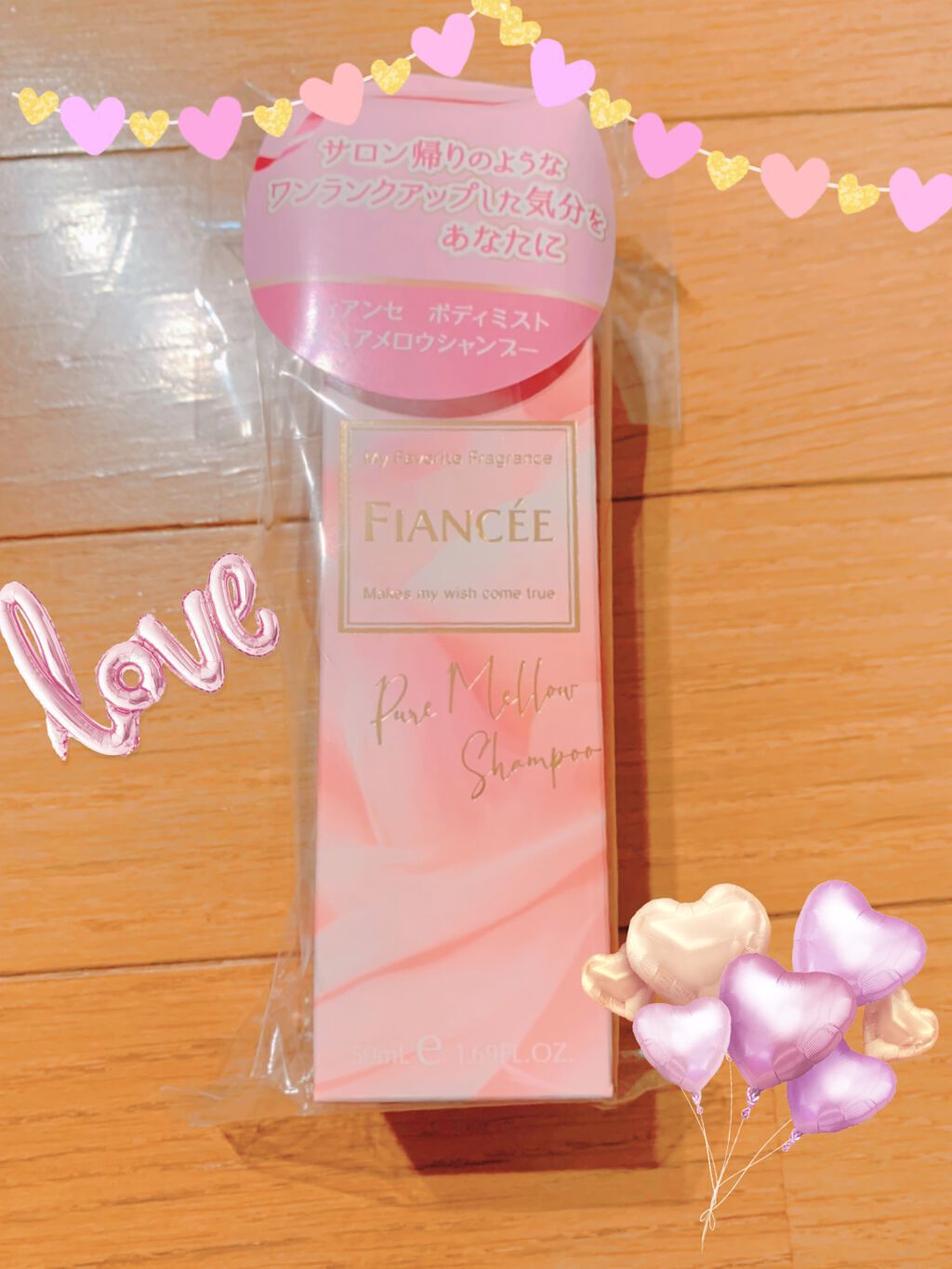 ボディミスト ピュアメロウシャンプー		/フィアンセ/香水(レディース)を使ったクチコミ（1枚目）