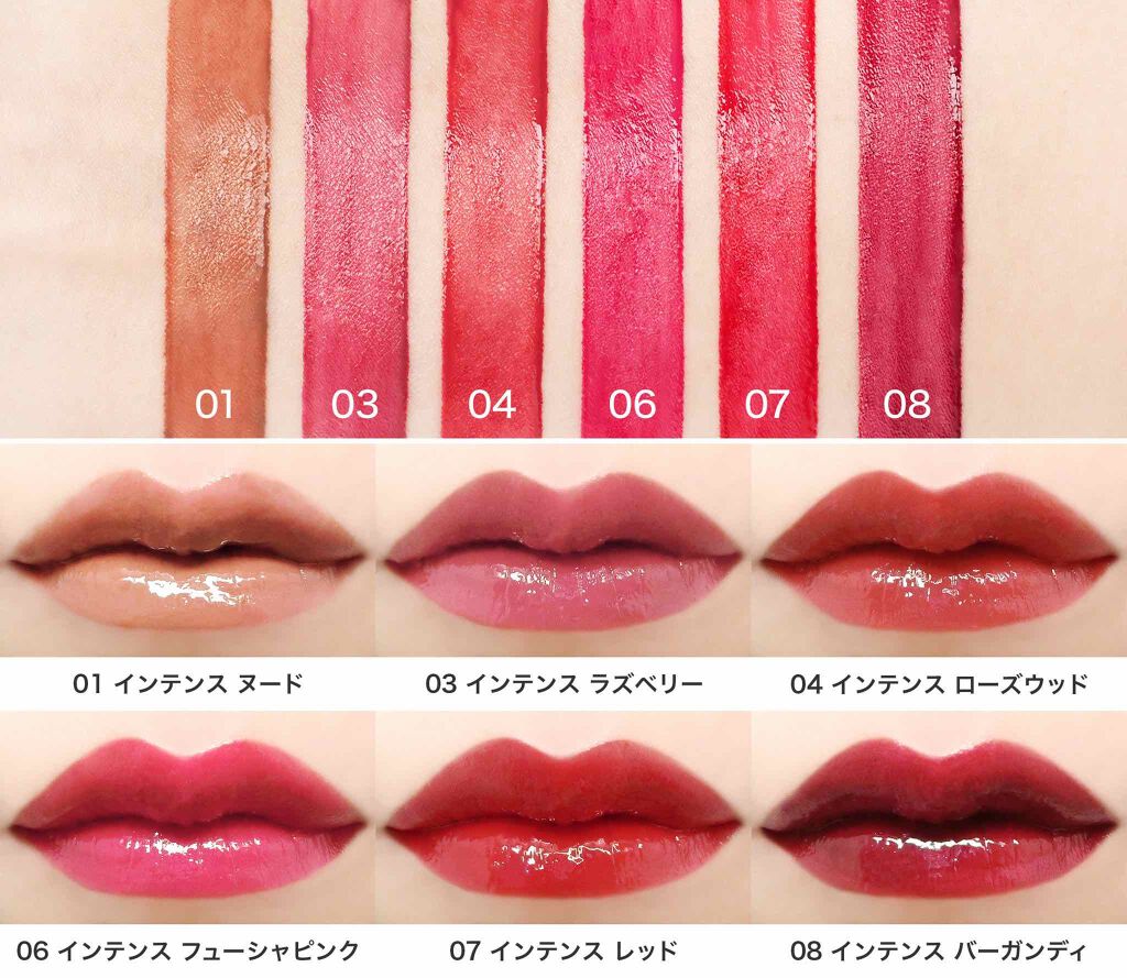 コンフォート リップオイル インテンス/CLARINS/リップグロスを使ったクチコミ(2枚目)