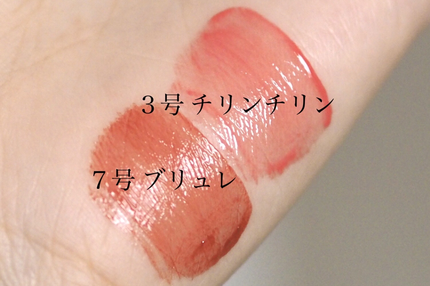 クチュールリップティントグレイズ/espoir/リップティントを使ったクチコミ（3枚目）