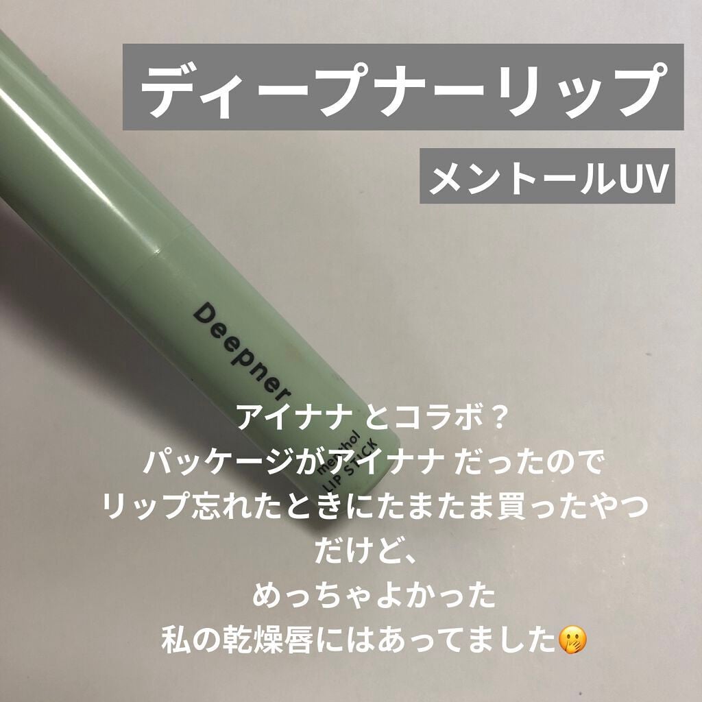 薬用スティックレギュラー/メンターム/リップクリームを使ったクチコミ(2枚目)