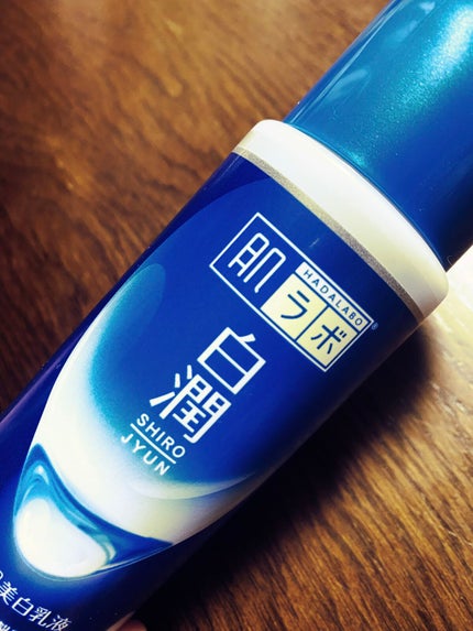 白潤 薬用美白乳液/肌ラボ/乳液を使ったクチコミ(1枚目)