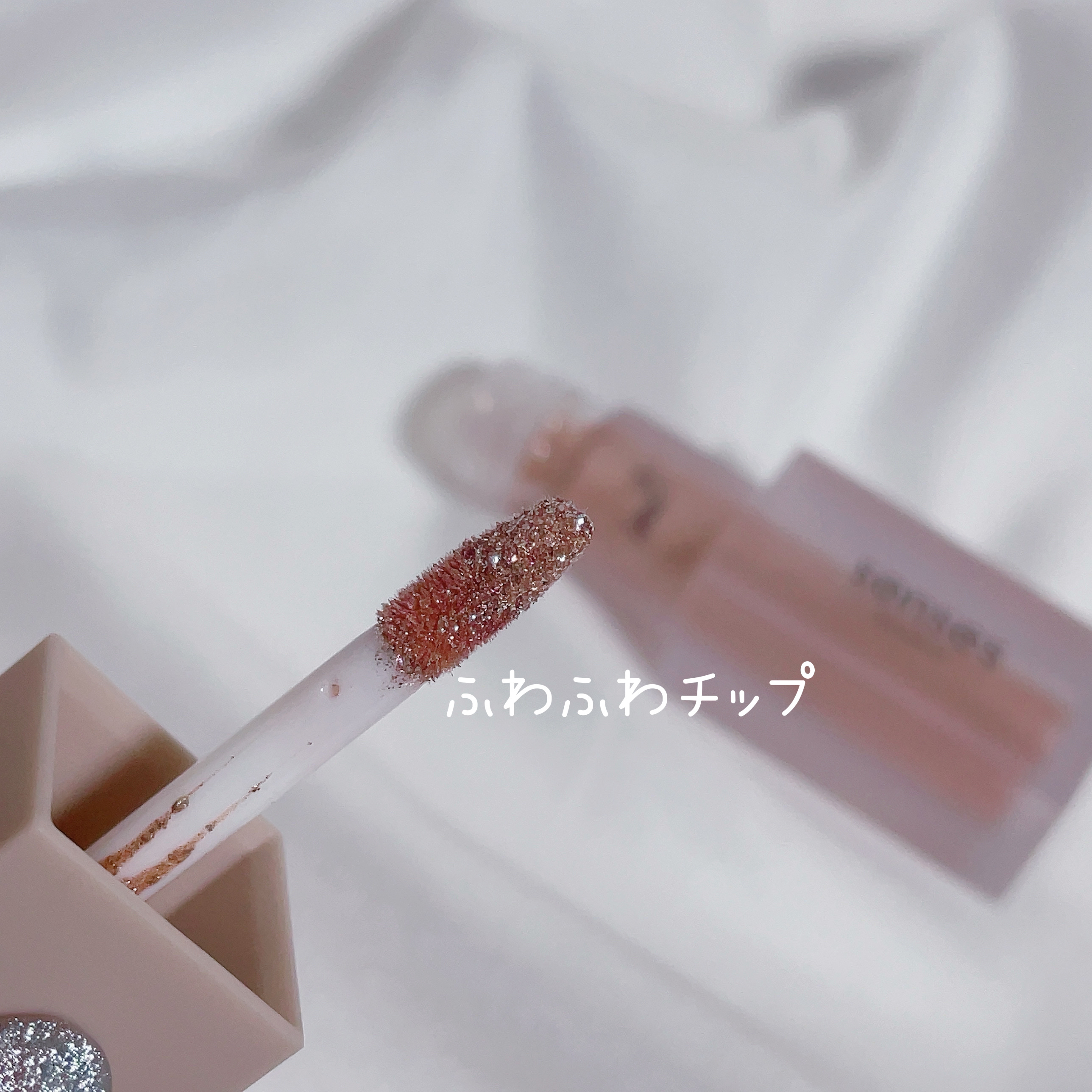 useful grow eye color bijou /senses product/リキッドアイシャドウを使ったクチコミ（2枚目）