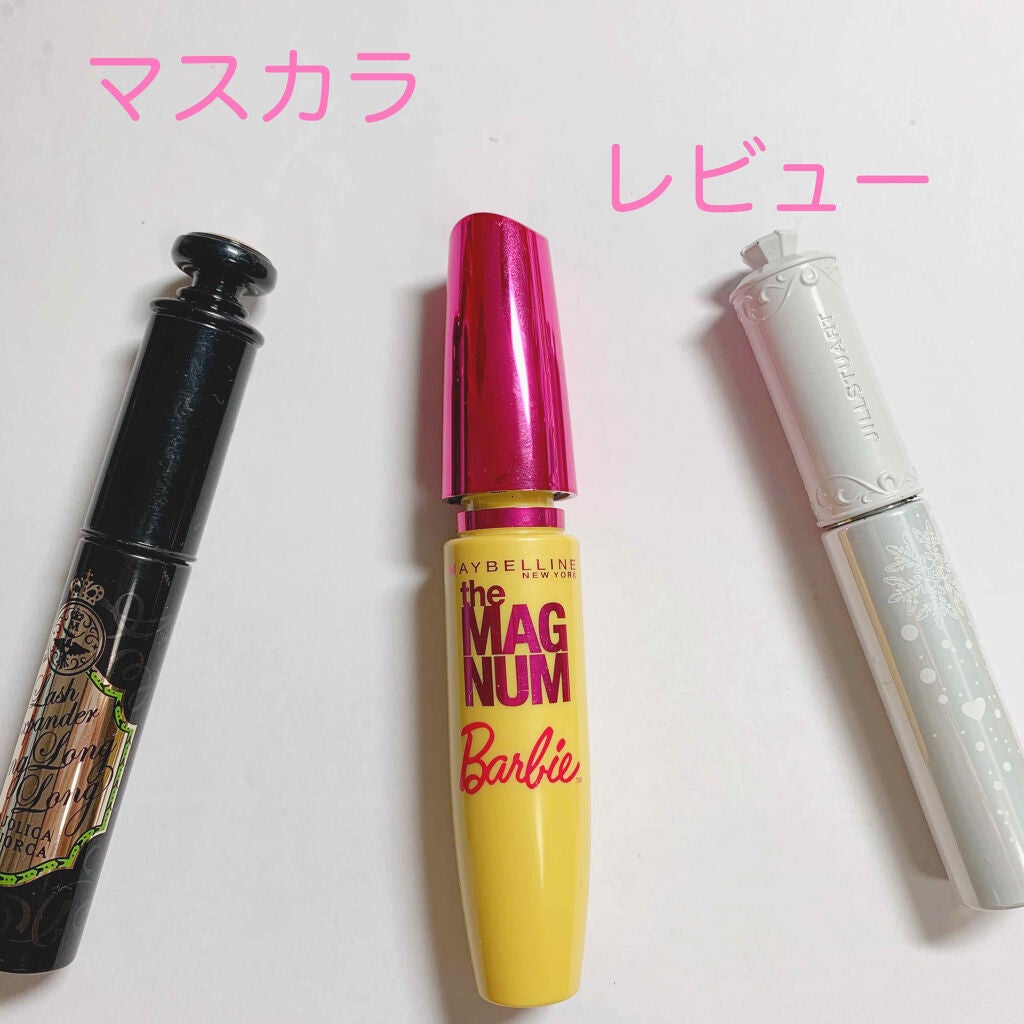 ボリューム エクスプレス マグナム バービー/MAYBELLINE NEW YORK/マスカラを使ったクチコミ(1枚目)
