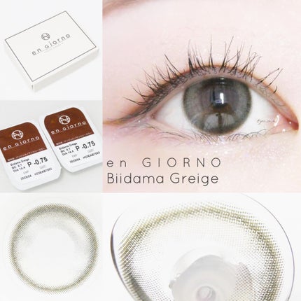 アンジョルノ/en Giorno/カラーコンタクトレンズを使ったクチコミ(2枚目)