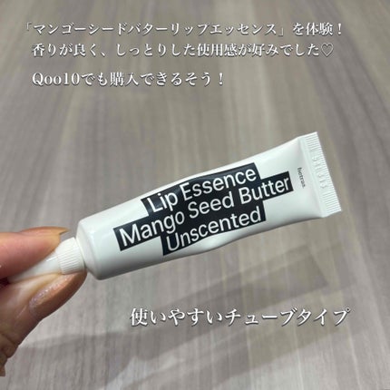 プレミアムディフューザー/hetras/ルームフレグランスを使ったクチコミ(4枚目)