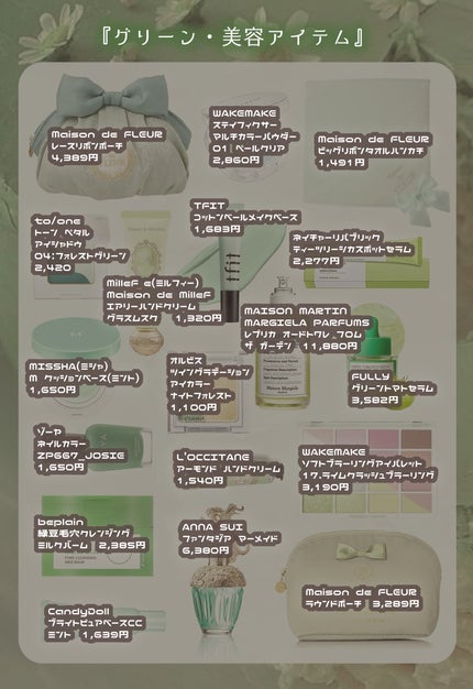 コットンベールメイクベース Pure Green/TFIT/化粧下地の画像