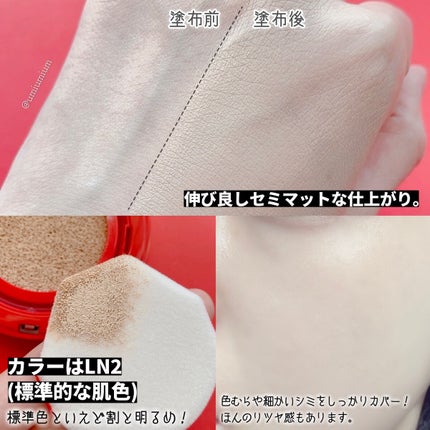 GO クッション/ヴァレンティノ ビューティ/クッションファンデーションを使ったクチコミ(4枚目)