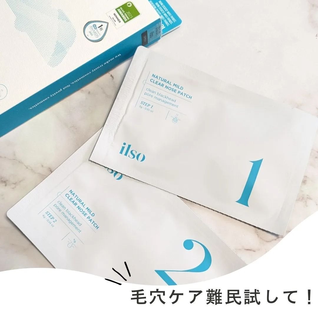 ナチュラルマイルドクリアノーズパック/ilso/シートマスク・パックを使ったクチコミ(1枚目)