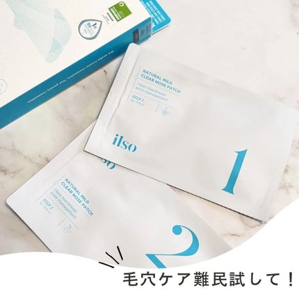 ナチュラルマイルドクリアノーズパック/ilso/シートマスク・パックを使ったクチコミ(1枚目)