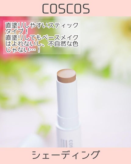 を使ったクチコミ(3枚目)