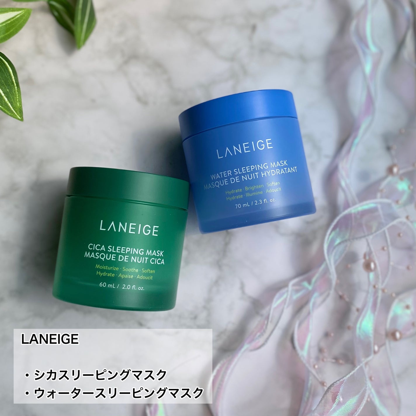 シカスリーピングマスク/LANEIGE/フェイスクリームを使ったクチコミ(2枚目)