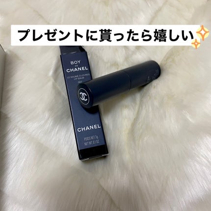 ボーイ ドゥ シャネル リップ ボーム/CHANEL/リップクリームを使ったクチコミ(1枚目)