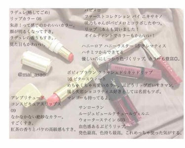 クラッシュド リキッド リップ/BOBBI BROWN/口紅を使ったクチコミ（2枚目）