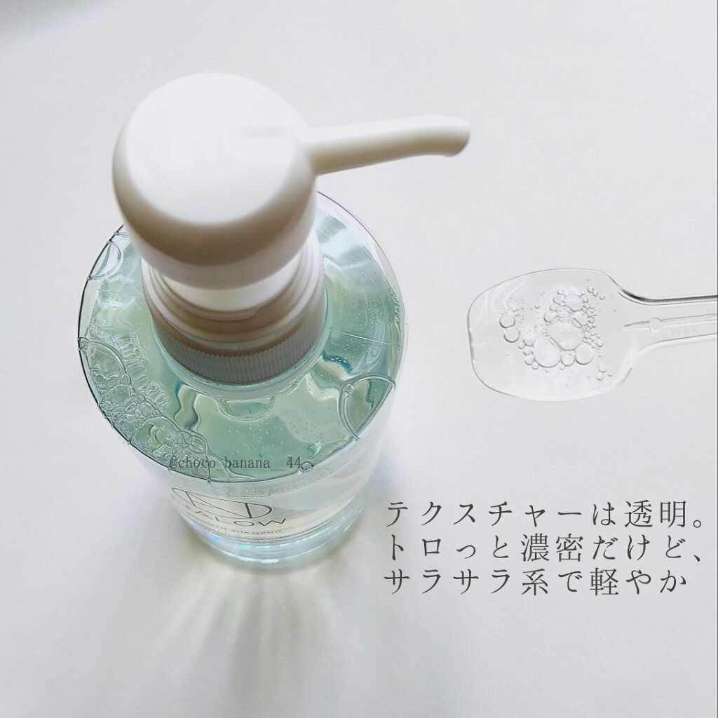 スムースシャンプー/トリートメント/NALOW/市販シャンプーを使ったクチコミ(4枚目)