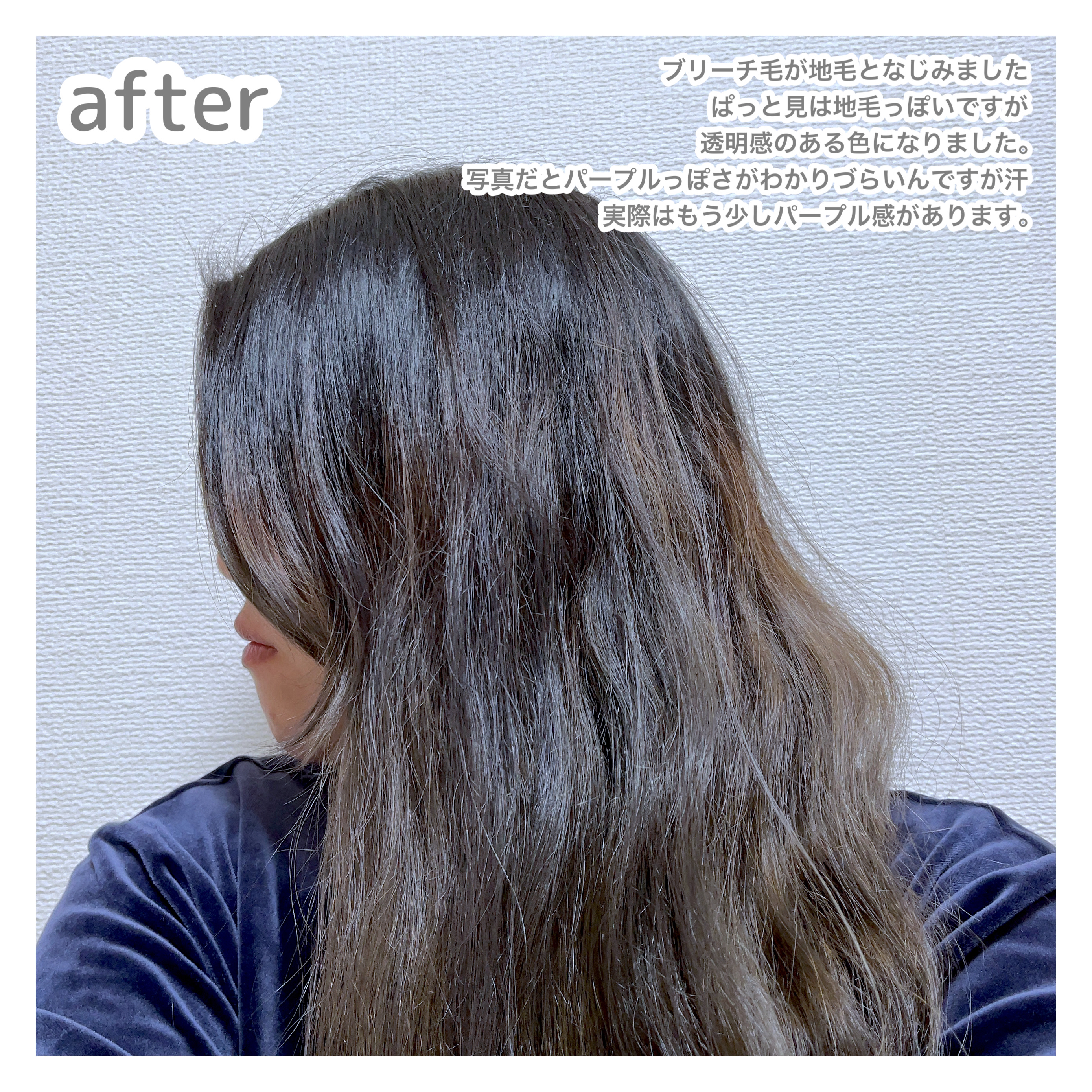 エンシェールズカラーバター/エンシェールズ/ヘアカラーを使ったクチコミ（3枚目）