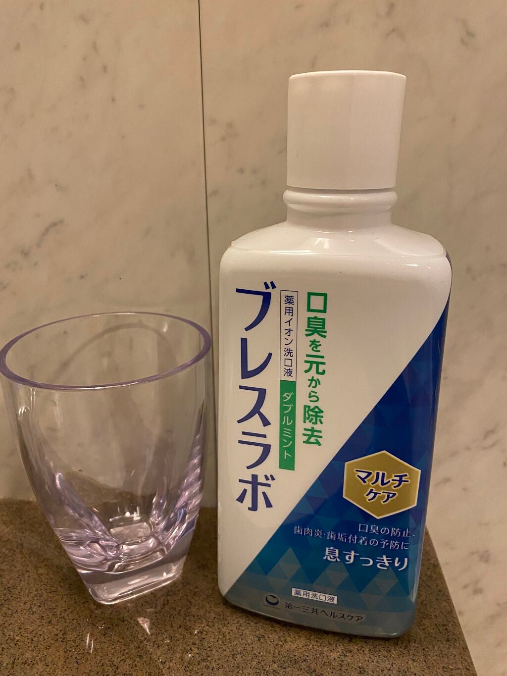 おさっちゃま on LIPS 「いまはマスクもするし、口臭が気になるけどこれを使うようになって..」(2枚目)