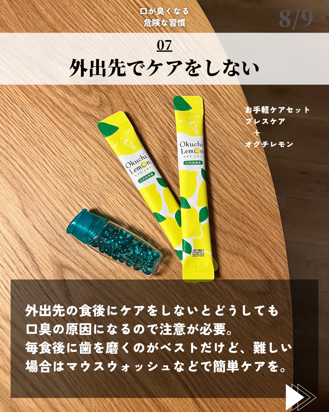 ほづ|メンズ美容で清潔感を上げる on LIPS 「@mens_biyou_hozu ←1.5倍カッコ良くなるメン..」(8枚目)