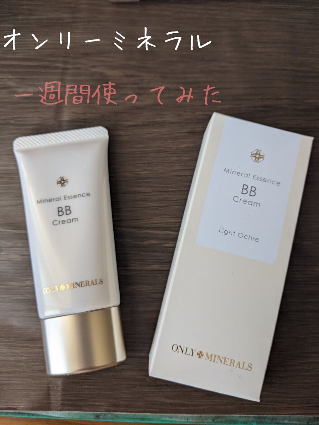 UVイデア XL プロテクションBB/ラ ロッシュ ポゼ/BBクリームを使ったクチコミ（1枚目）