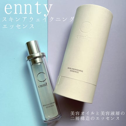 スキンアウェイクニングエッセンス/ennthy/美容液を使ったクチコミ(1枚目)