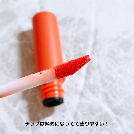 ウォータリーリップティント マット/ミゼルエディ/リップティントを使ったクチコミ(3枚目)