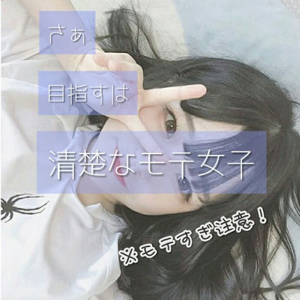 敏感肌用薬用美白美容液/無印良品/美容液を使ったクチコミ(1枚目)