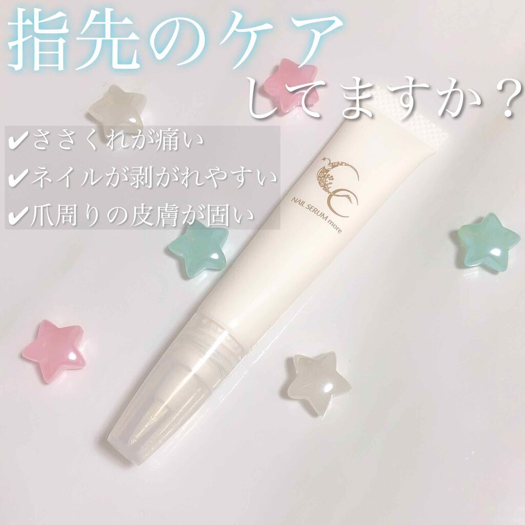 CCキューティクルオイル/プリアンファ/ネイルオイル・トリートメントを使ったクチコミ（1枚目）