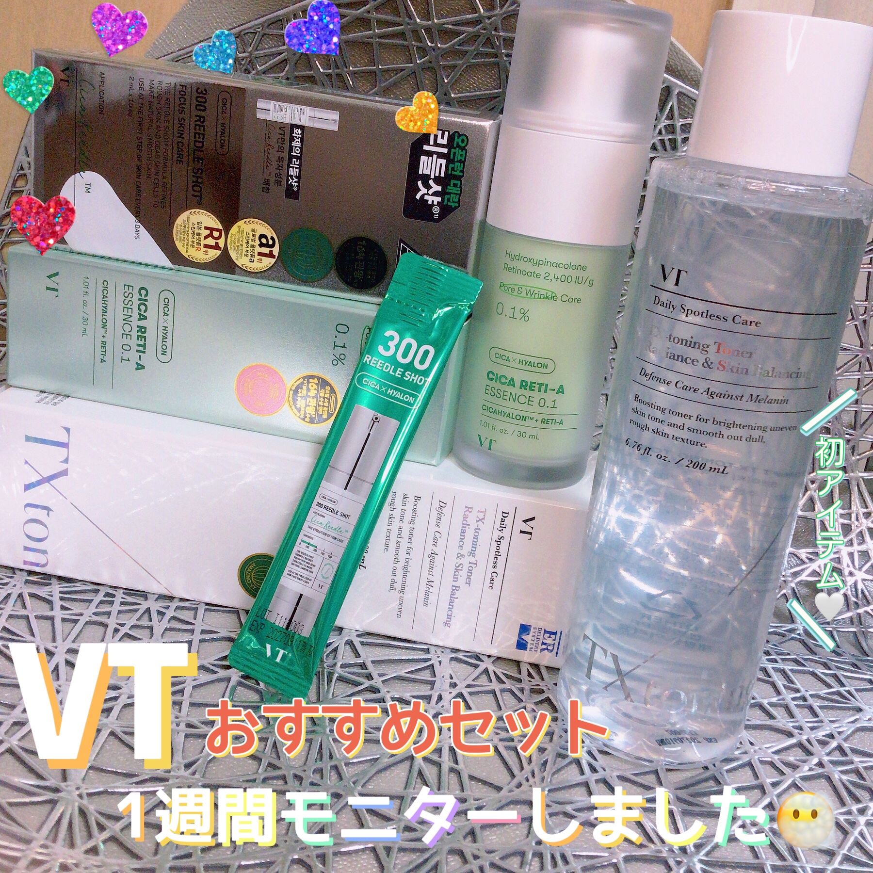 シカレチA エッセンス0.1/VT/美容液を使ったクチコミ（1枚目）