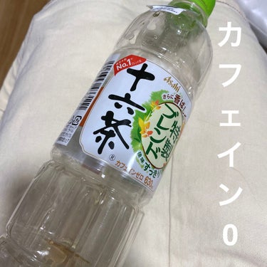 十六茶/アサヒ飲料/ドリンクの画像