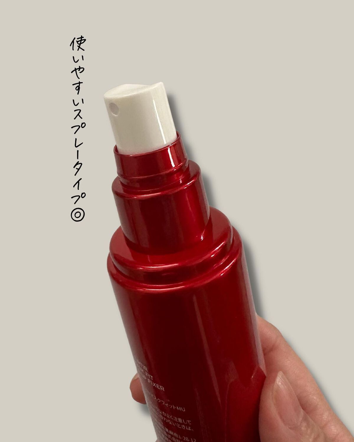 マスクフィット メイクアップフィクサー/TIRTIR(ティルティル)/フィックスミストを使ったクチコミ(4枚目)