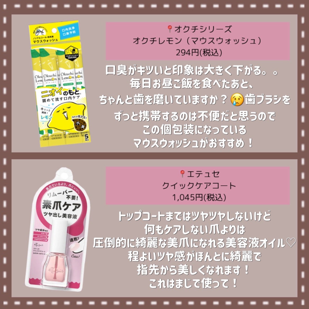ハトムギ保湿ジェル(ナチュリエ スキンコンディショニングジェル)/ナチュリエ/美容液を使ったクチコミ(10枚目)
