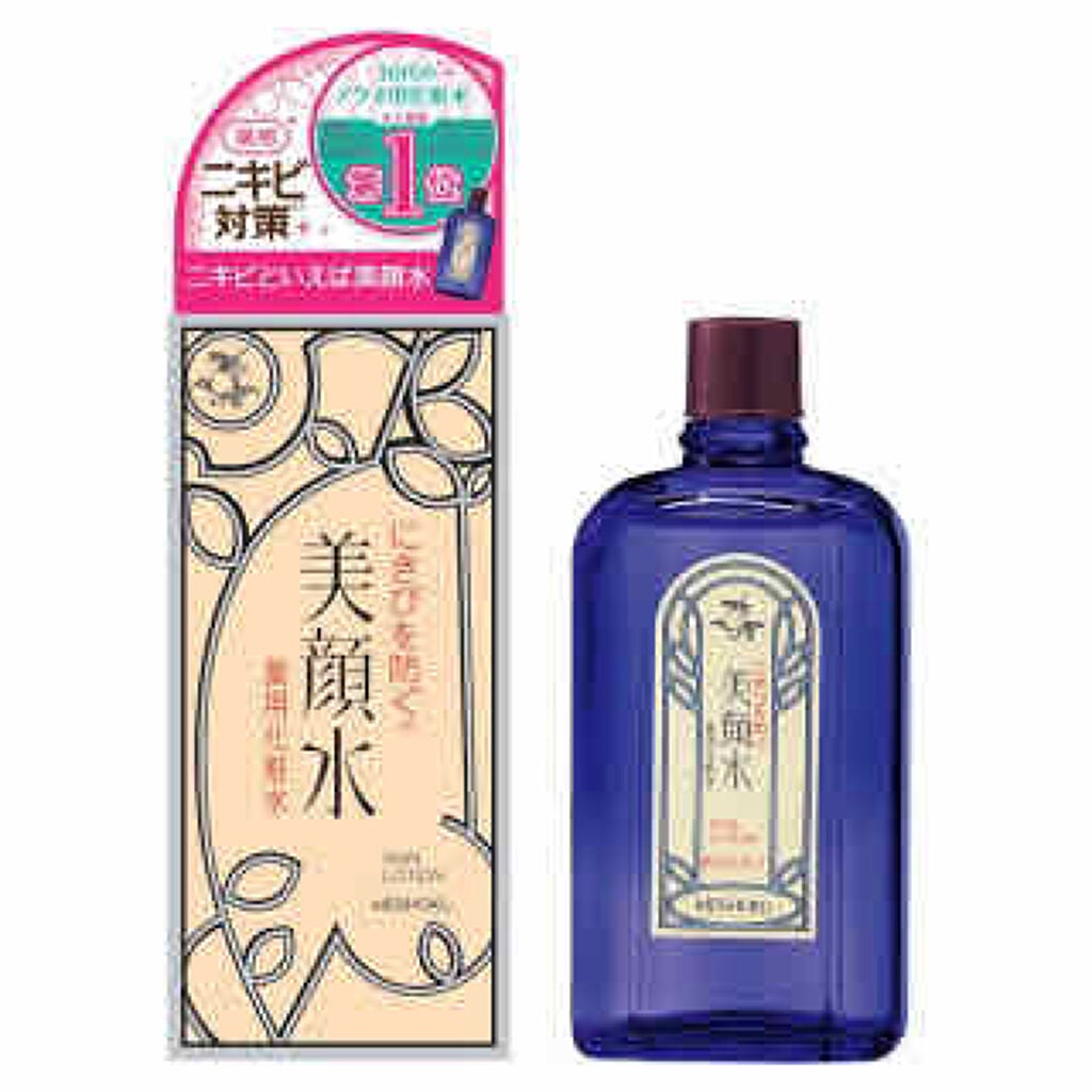 ひよ on LIPS 「130年のロングセラー明色美顔水コロナの影響でマスクをするよう..」(1枚目)