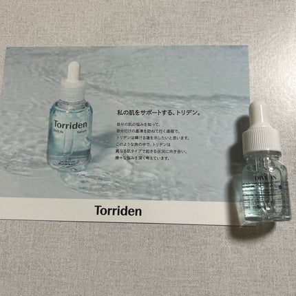 ダイブイン セラム/Torriden/美容液を使ったクチコミ(1枚目)