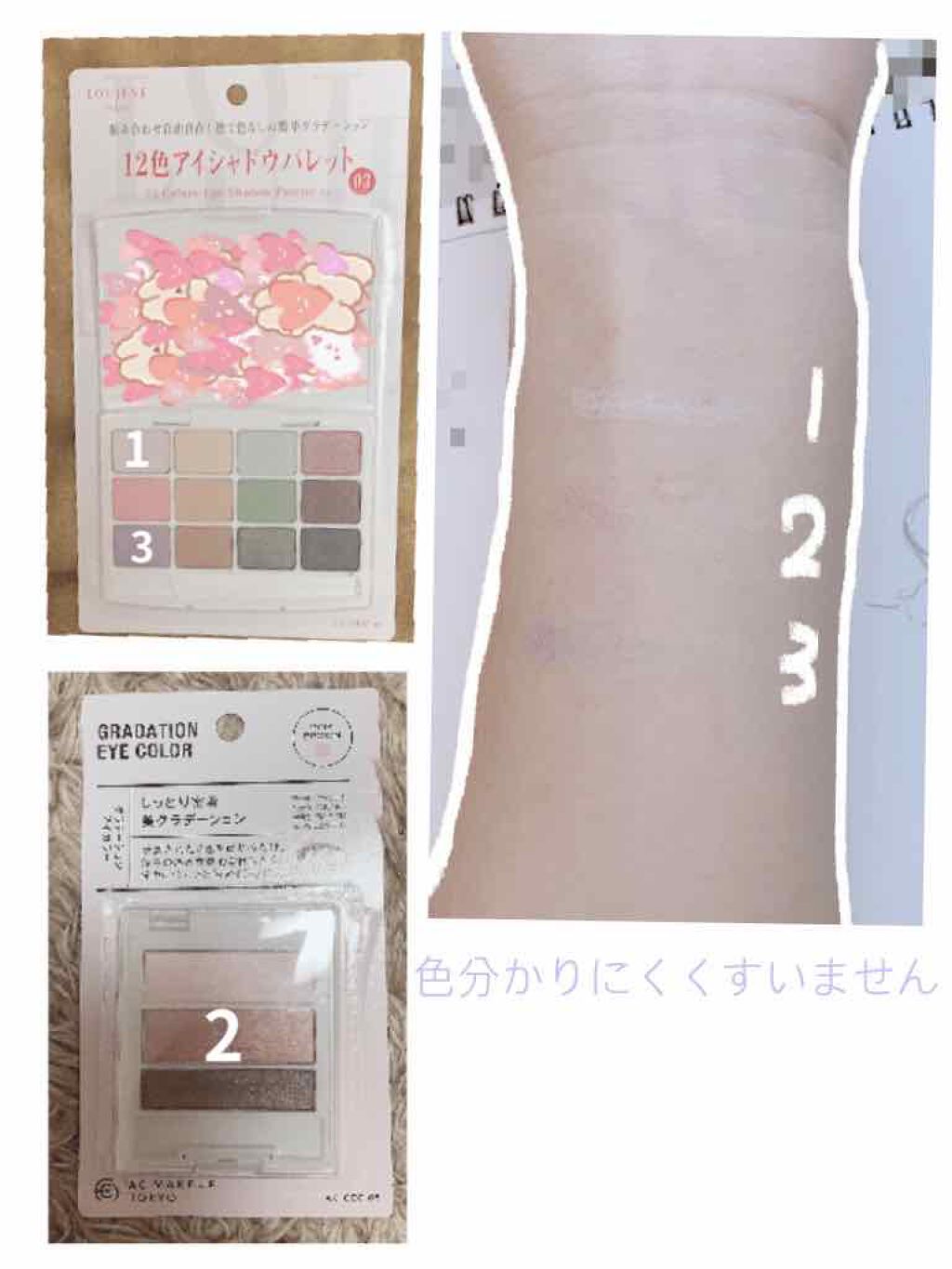 を使ったクチコミ（2枚目）