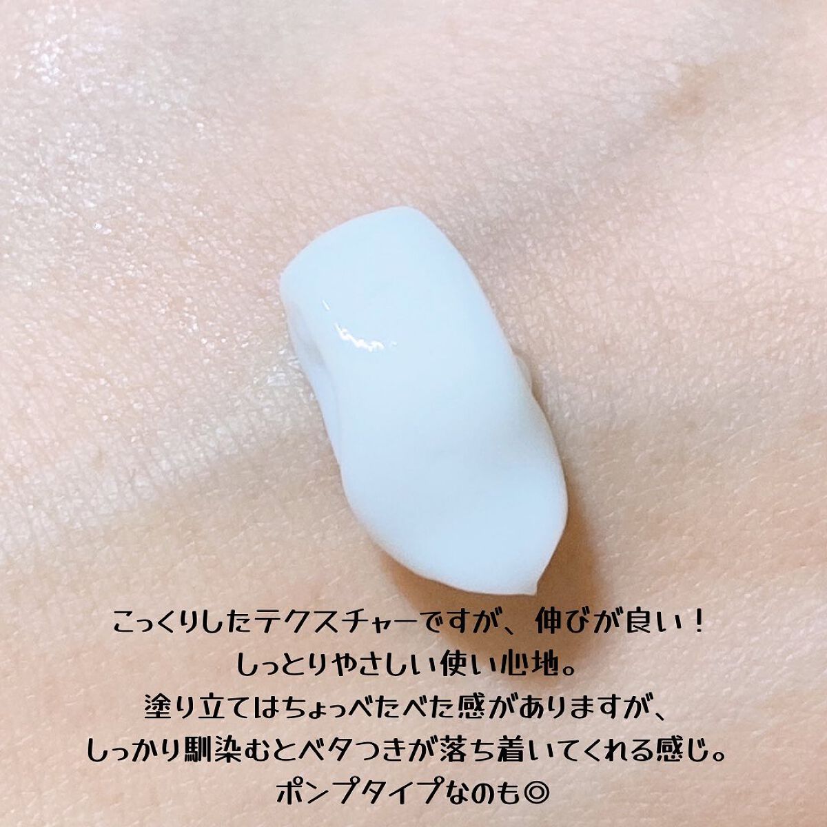 ノルウェー フォーミュラ インテンスリペア CICAボディエマルジョン/Neutrogena/ボディローションを使ったクチコミ(3枚目)