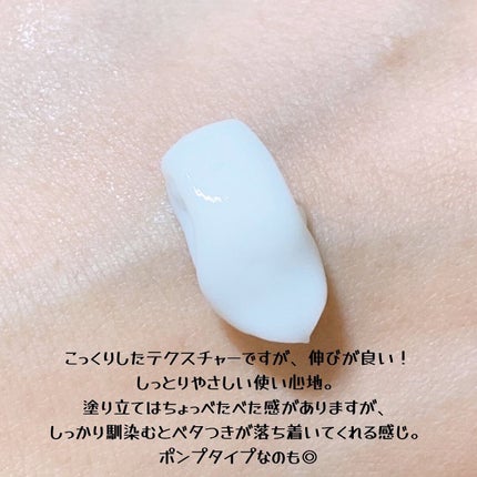 ノルウェー フォーミュラ インテンスリペア CICAボディエマルジョン/Neutrogena/ボディローションを使ったクチコミ(3枚目)