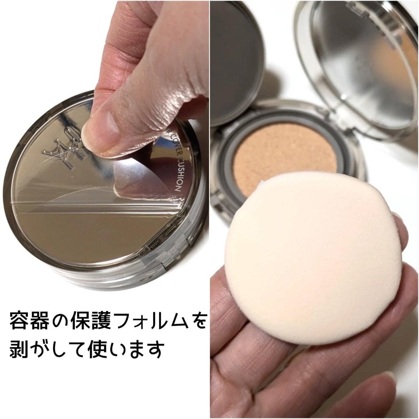 ブラーカバークッション/LUNA/クッションファンデーションを使ったクチコミ(2枚目)