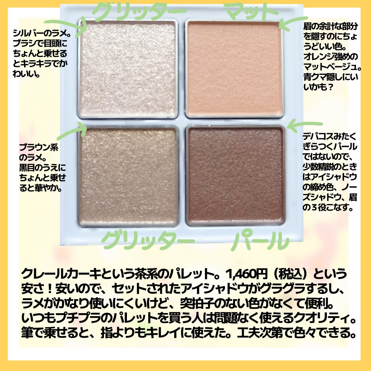 超細芯アイブロウ/CEZANNE/アイブロウペンシルを使ったクチコミ(5枚目)