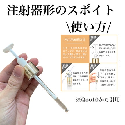 REJURAN デュアルエフェクトアンプル 30ml/REJURAN COSMETICS/美容液を使ったクチコミ(4枚目)