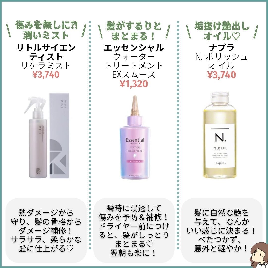 alley | “美容好きの友達” 🌼 on LIPS 「この変化すごくない?? ヘアケアガチ勢・髪のダメージで悩んで..」(3枚目)