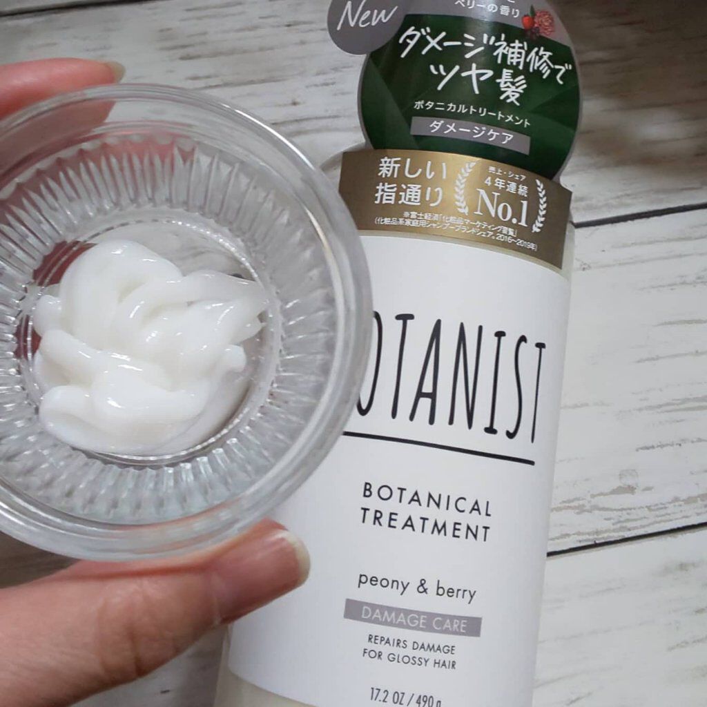 ボタニカルシャンプー／トリートメント(ダメージケア) /BOTANIST/シャンプー・コンディショナーを使ったクチコミ（2枚目）