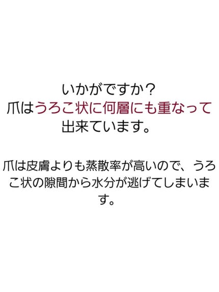 TSUMECARE/NailSalon mayunail/ネイルオイル・トリートメントを使ったクチコミ(5枚目)