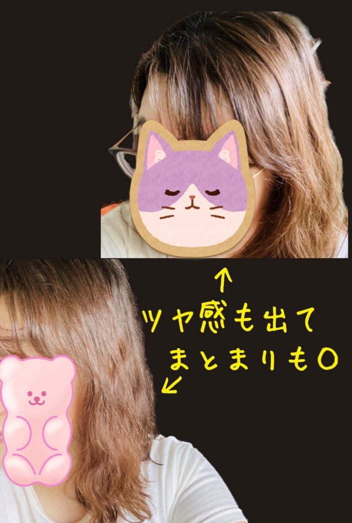 パンテーンマカロン ヘアマスク うるさらリッチ <洗い流すトリートメント>/パンテーン/ヘアマスク・ヘアパックを使ったクチコミ(3枚目)