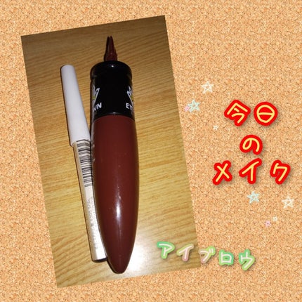 眉墨鉛筆/SHISEIDO/アイブロウペンシルを使ったクチコミ(1枚目)